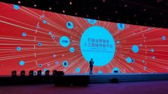 全球最大的消费级IoT平台