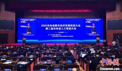 還就人工智能發展等議題論