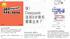 “AI算素质上是一个心理测试过程