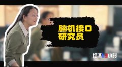 为人们供给感情陪