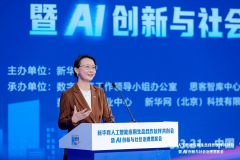 信通过健全平安管