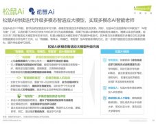 为学生供给全方位