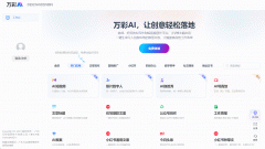 使得最终的视频结果愈加活泼、